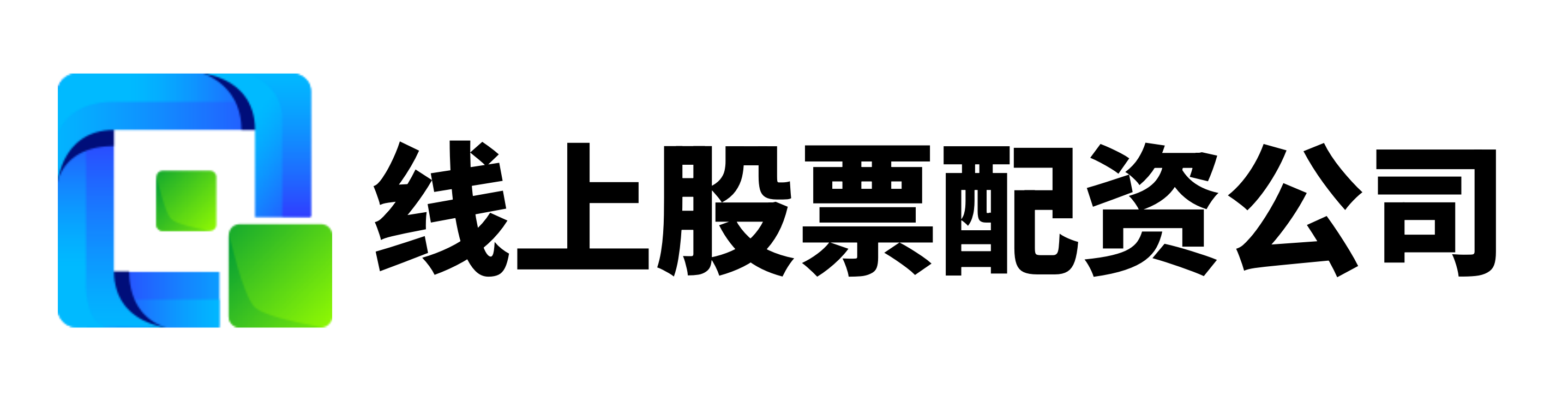 沪深配资