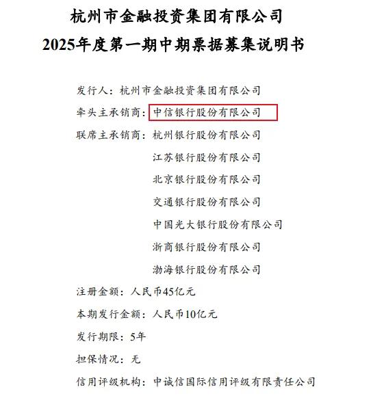 长胜证券 ZX银行，来个瓜！