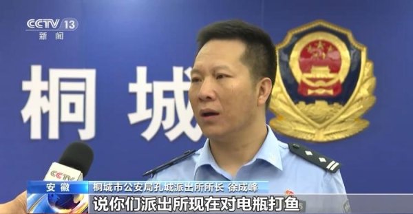 胜亿配资  冒充警察对抓黄鳝的村民“罚款”！五名嫌犯落网了