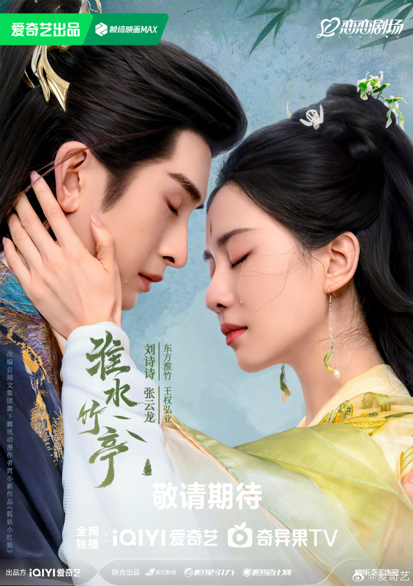 锦盈多 超400部“长+短”新片单发布 爱奇艺即将“上新”哪些剧集和综艺？