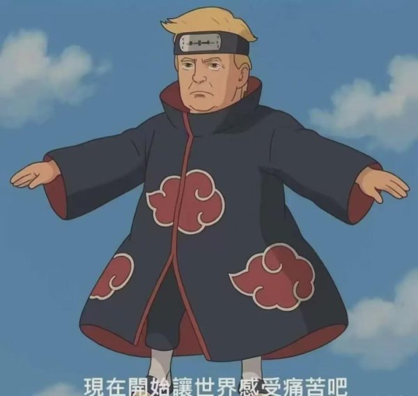 融易盈 24小时特朗普连砍三刀：哈佛跪、苹果危、欧盟懵