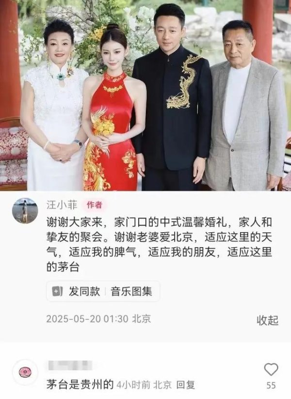 速盈所 北京媳妇马筱梅带朋友逛前门，喝豆汁、吃炒肝，沿着碗吸溜真猛！