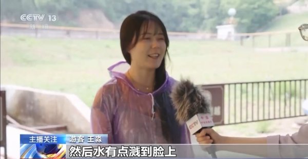 蜂窝配资 端午节临近多地&#32;“清凉游”&#32;乡村游热度渐升