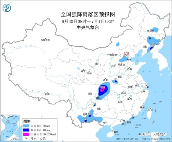 纯旭配资 大暴雨！雷暴大风！中央气象台发布最新预警_大皖新闻 | 安徽网