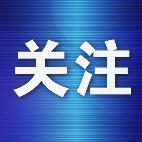 盈鑫惠 大连人注意！雨！雨！雨……