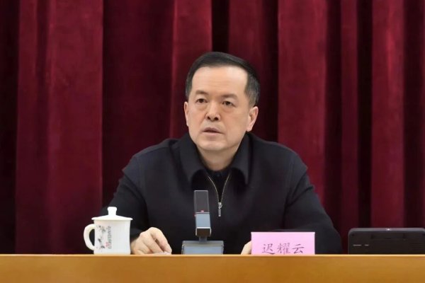 海会配资 上海市纪委书记调整